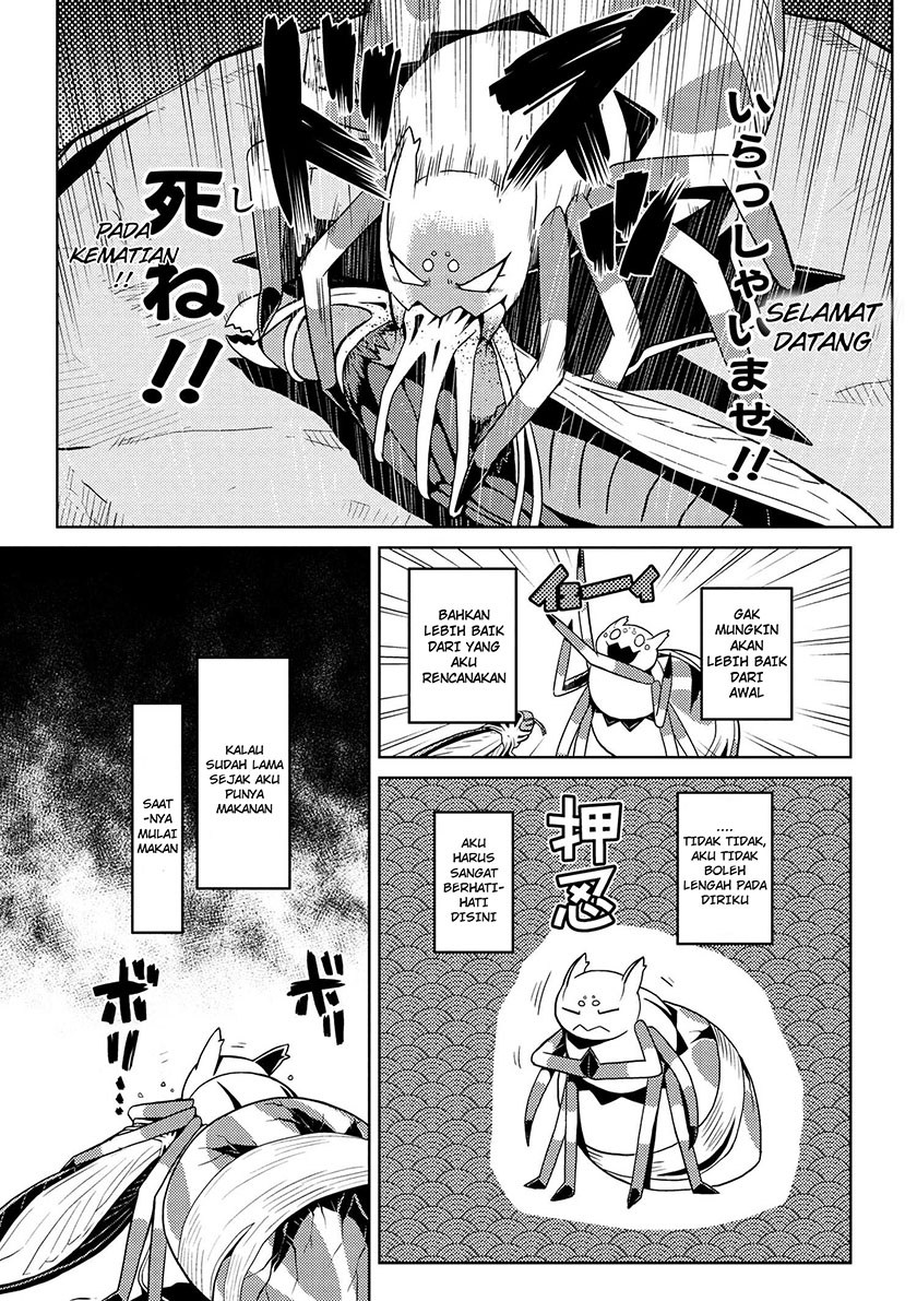 Kumo desu ga, Nani Ka?